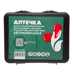 Аптечка для оказания ПП в орг., осущ. Обр. деятельность,Минздрава РФ№ 261н