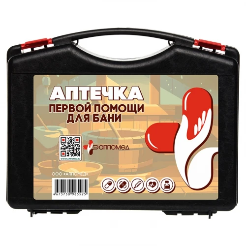 Аптечка первой помощи для бани, сумка текстильная №2
