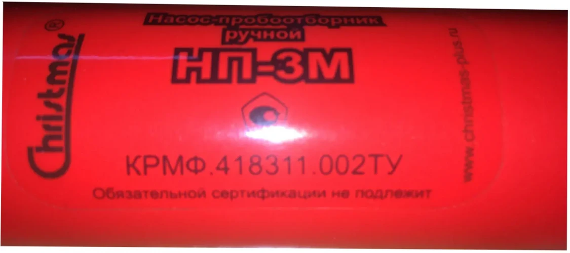 Мини-экспресс-лаборатория «Пчёлка-Р» в контейнере-укладке типа «сумка»
