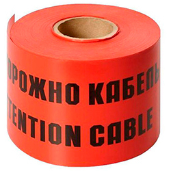 Сигнальные ленты
