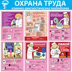 По здравоохранению