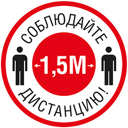СТОП COVID
